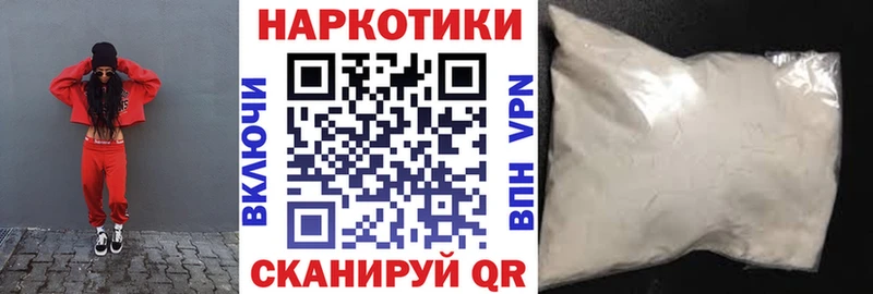 Купить Гашиш  Каннабис  Cocaine  СОЛЬ  МЕФ  Большой Камень