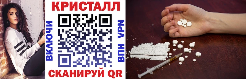 Амфетамин Розовый Большой Камень