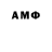Амфетамин VHQ AE Noel
