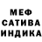 Первитин пудра Mr.666