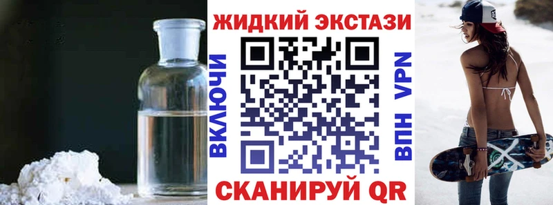 Бутират 99% Купить Большой Камень