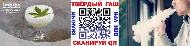 Купить закладки  Большой Камень  Cannafood марихуана 