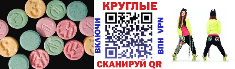 Купить  Большой Камень  Ecstasy Punisher 