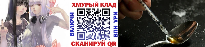 Героин афганец  Купить закладки  Большой Камень 