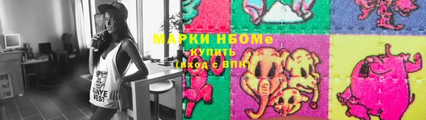 мефедрон VHQ Баксан