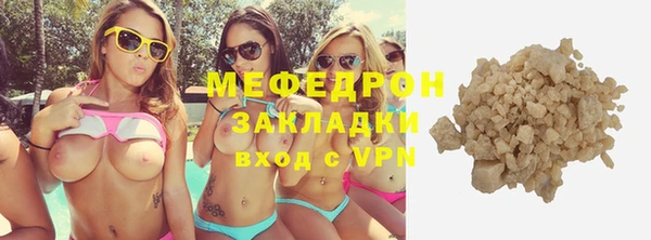 мефедрон VHQ Баксан