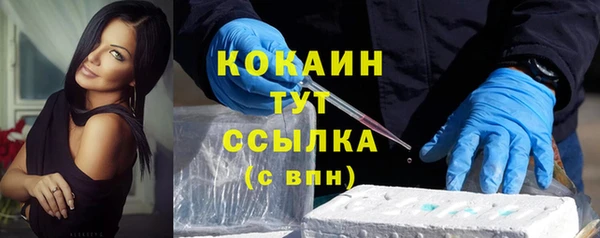 наркотики Балабаново