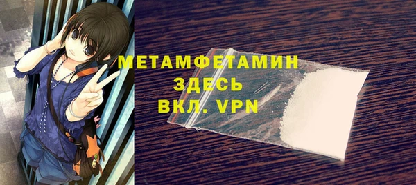 твердый Балахна