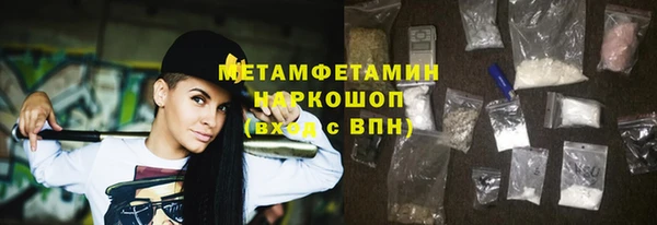 наркотики Балабаново