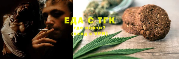 мефедрон VHQ Баксан