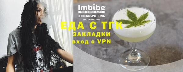 мефедрон VHQ Баксан
