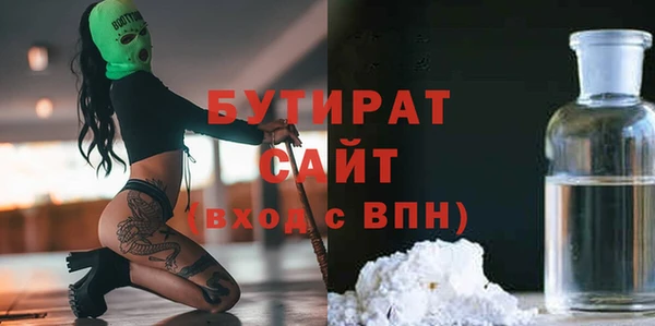 наркотики Балабаново