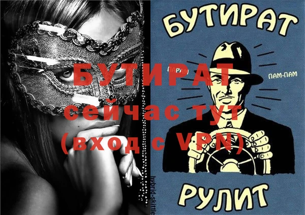 мефедрон VHQ Баксан