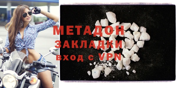 наркотики Балабаново
