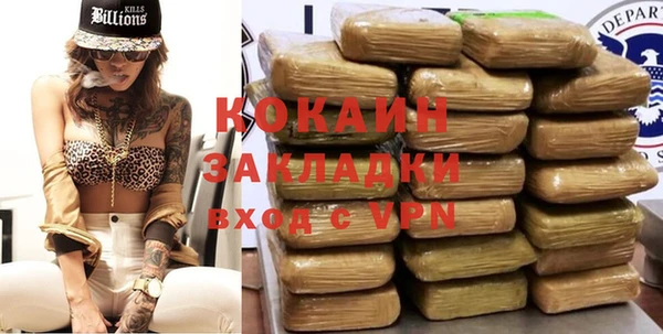наркотики Балабаново