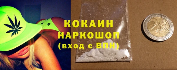 наркотики Балабаново