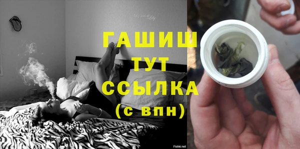 мефедрон VHQ Баксан