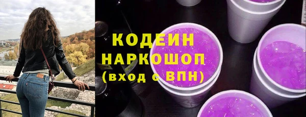 наркотики Балабаново