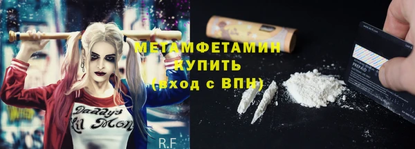 мефедрон VHQ Баксан