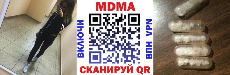 Купить где Большой Камень МДМА Molly