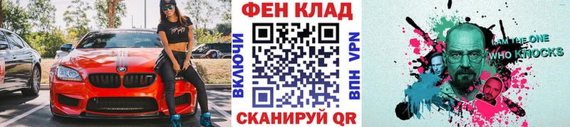 Первитин кристалл  Купить закладки  Большой Камень 