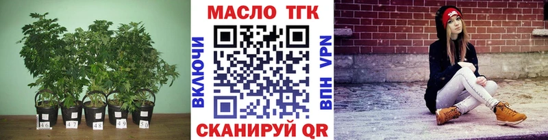 Купить  Большой Камень  Дистиллят ТГК жижа 